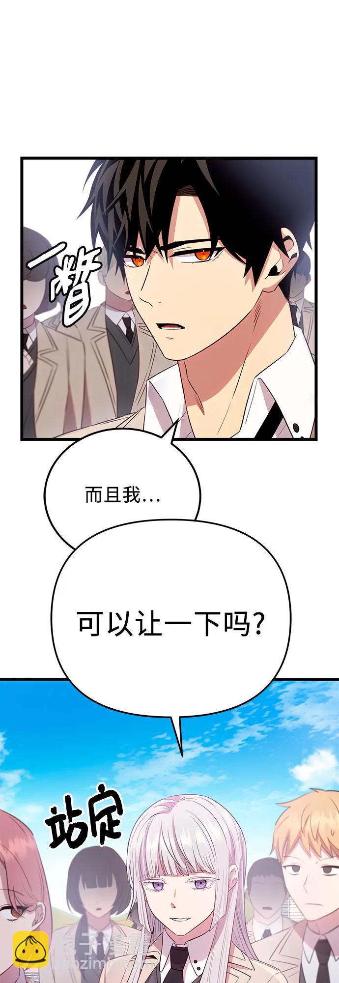 第2季 第23话38