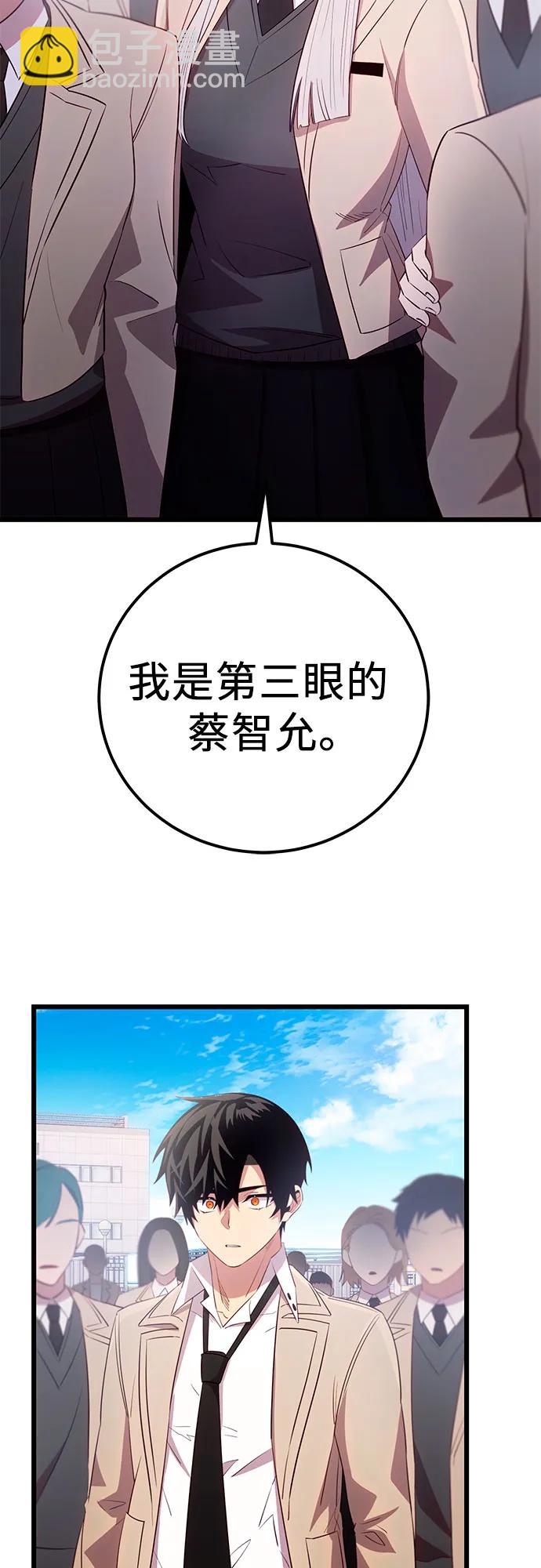 第2季 第23话39