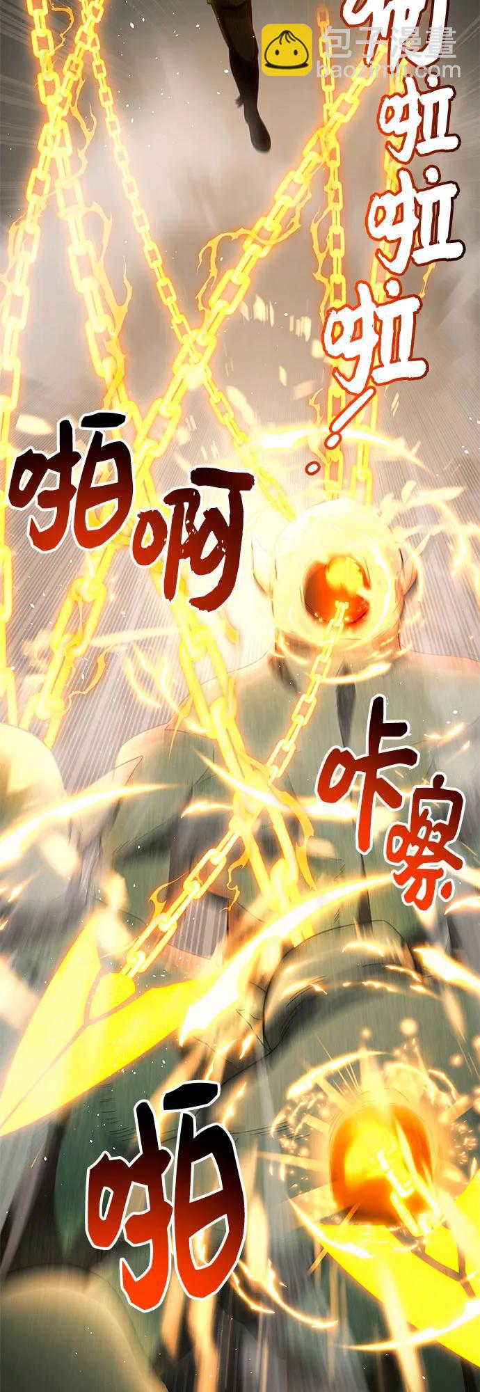 第2季 第23话4