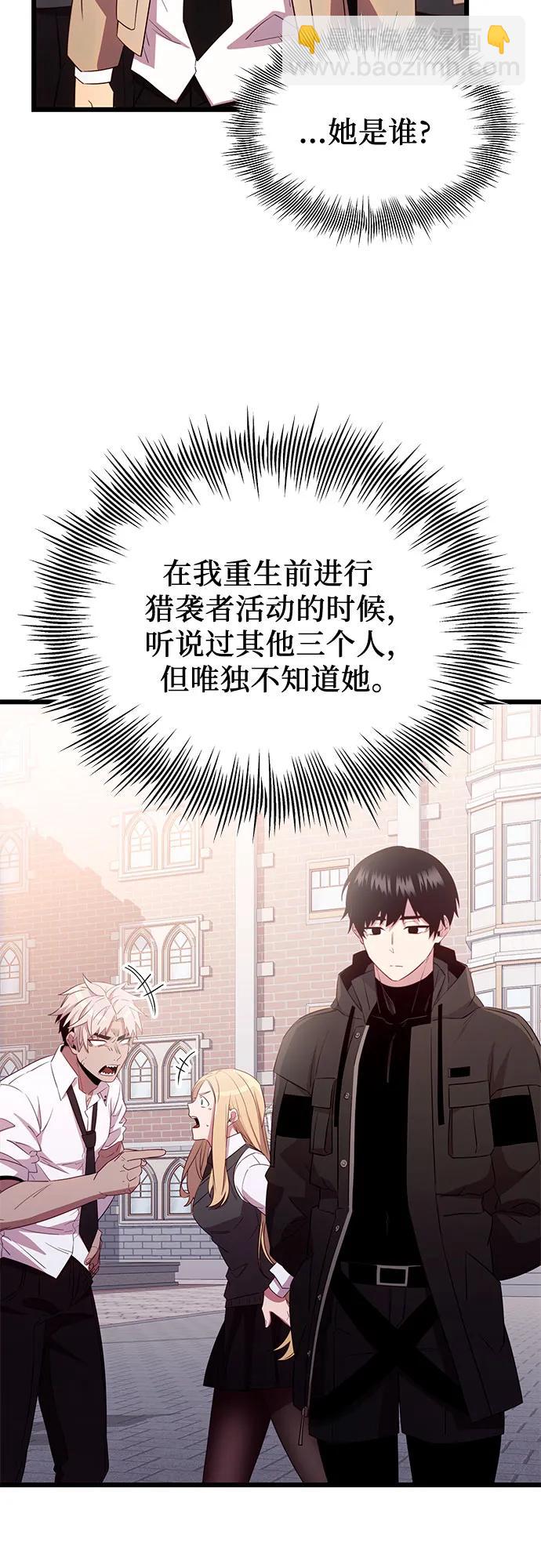 第2季 第23话40