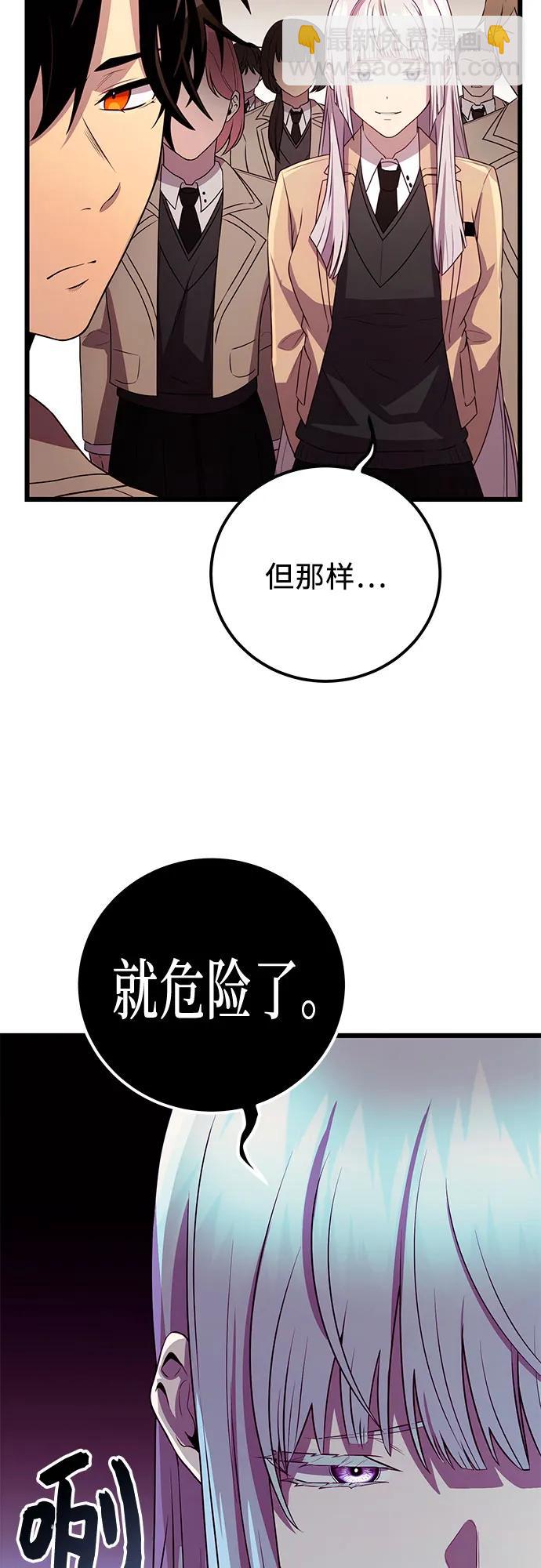第2季 第23话44