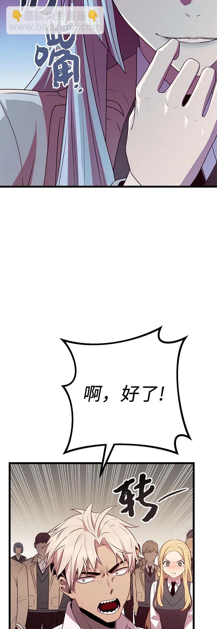 第2季 第23话45