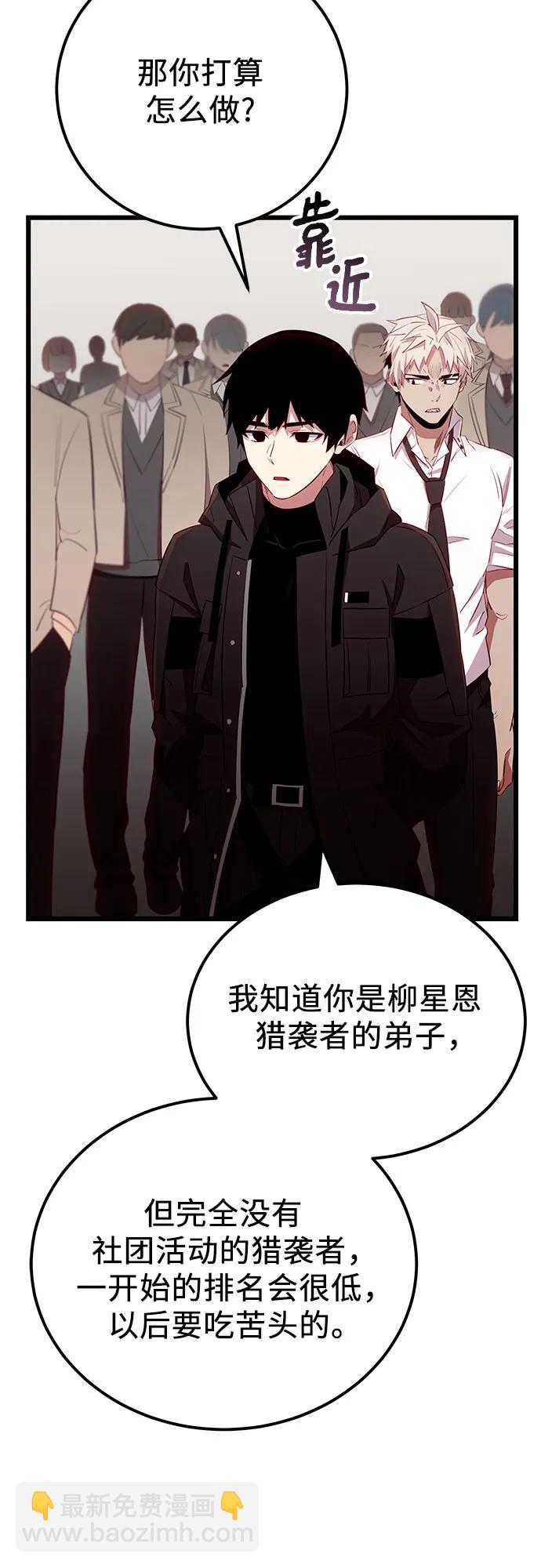 第2季 第23话54