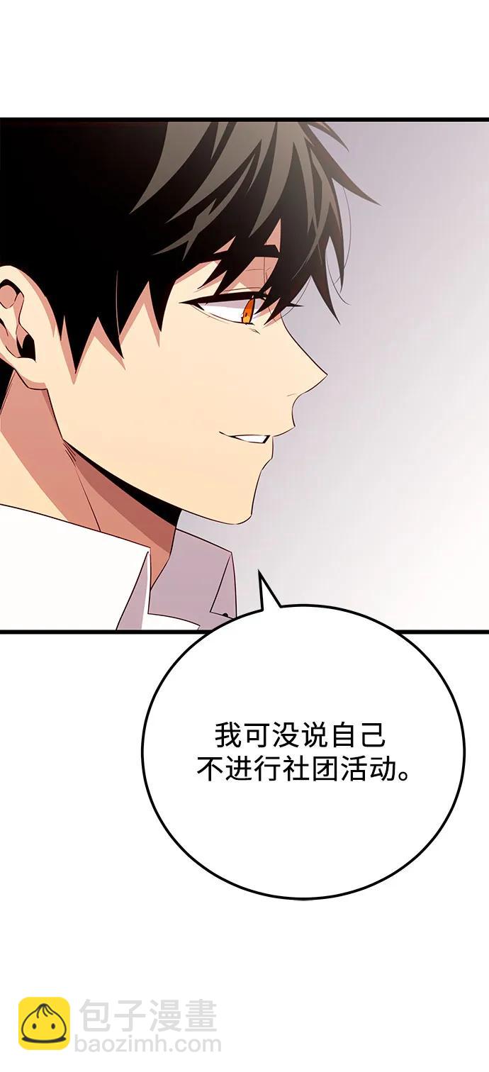 第2季 第23话55