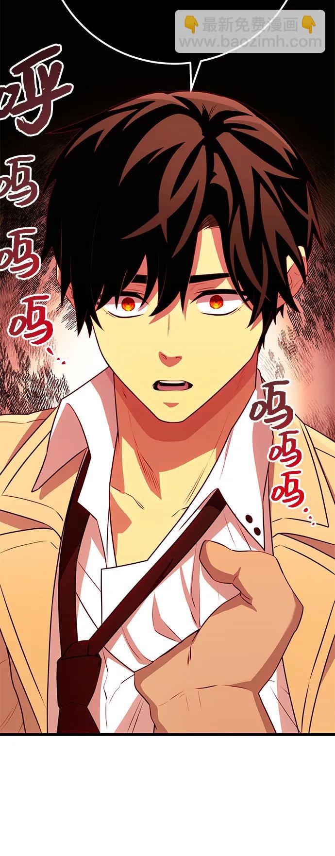 第2季 第23话59