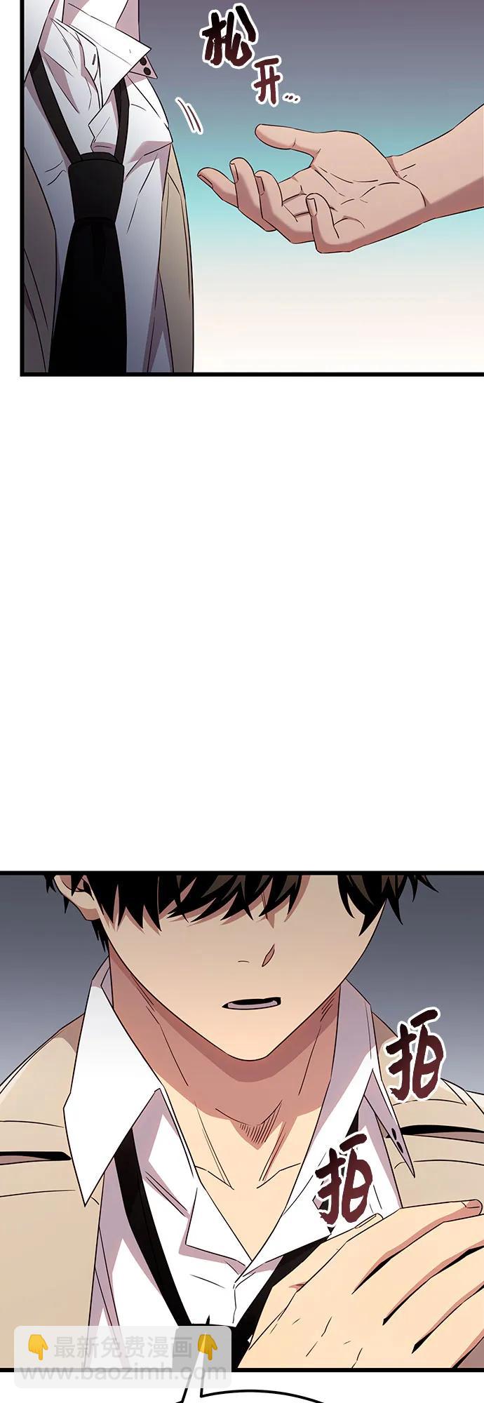 第2季 第23话61
