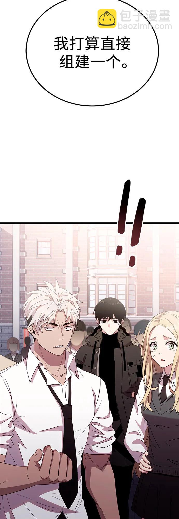 第2季 第23话62