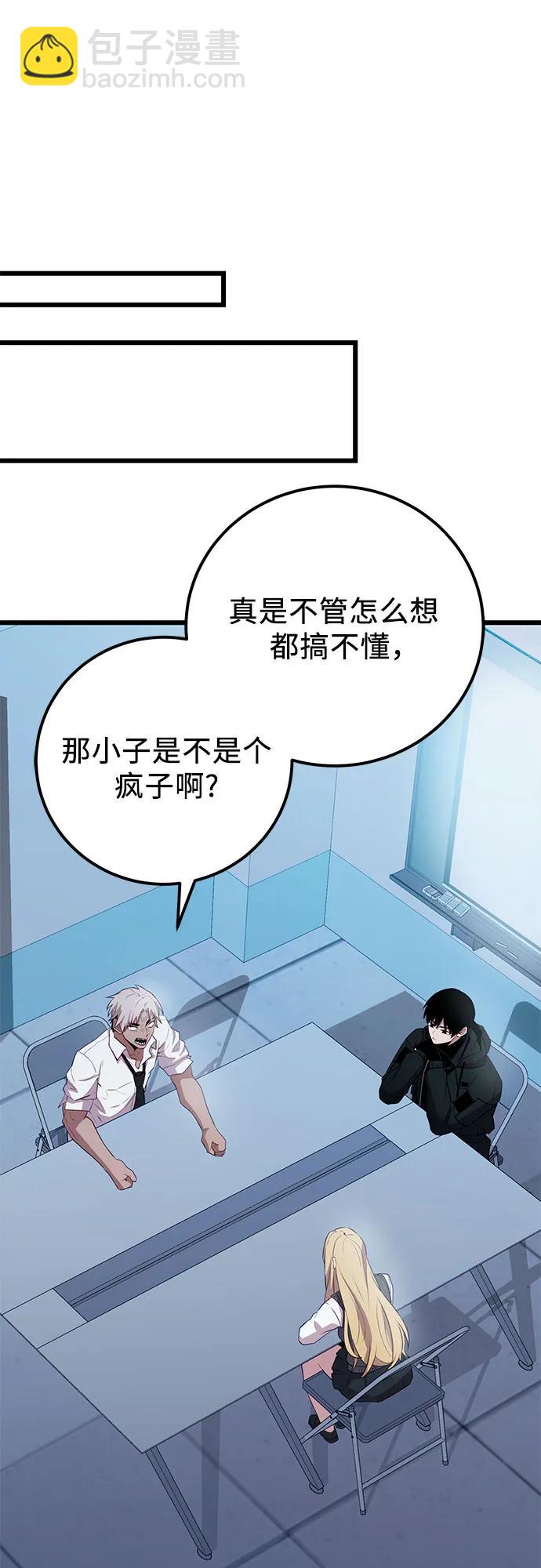 第2季 第23话65