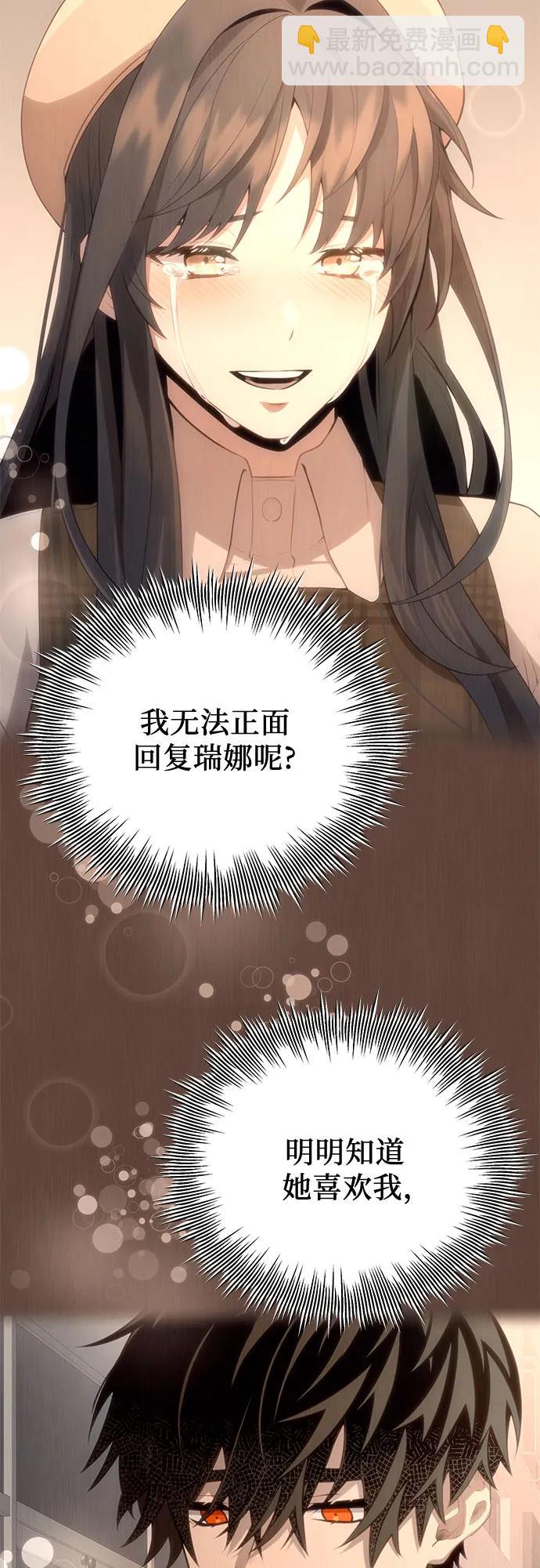 第2季 第23话7