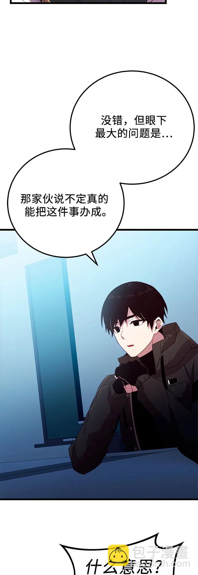 第2季 第23话71