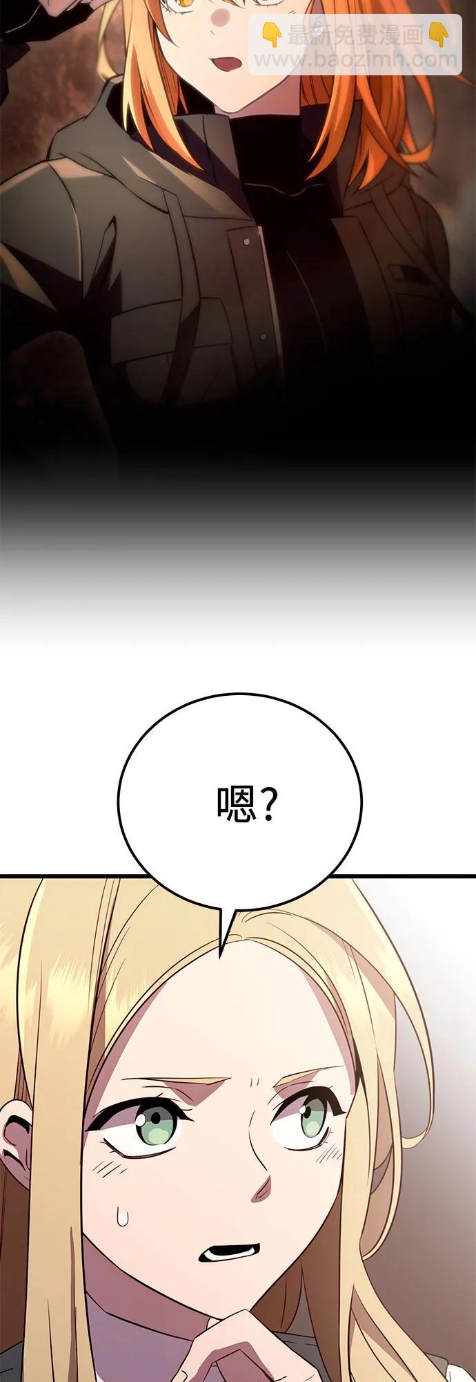 第2季 第23话78