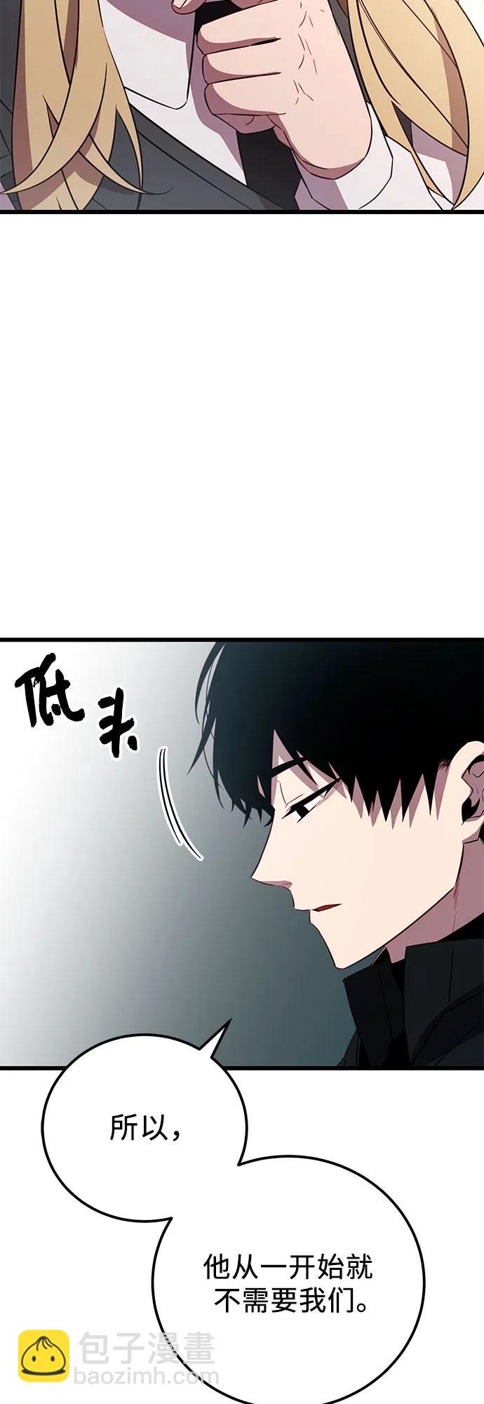 第2季 第23话79