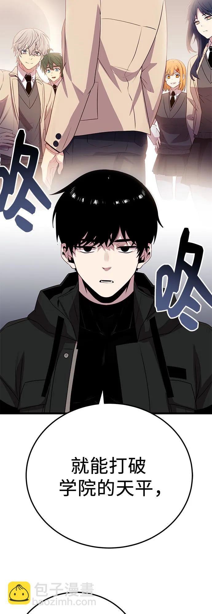 第2季 第23话82