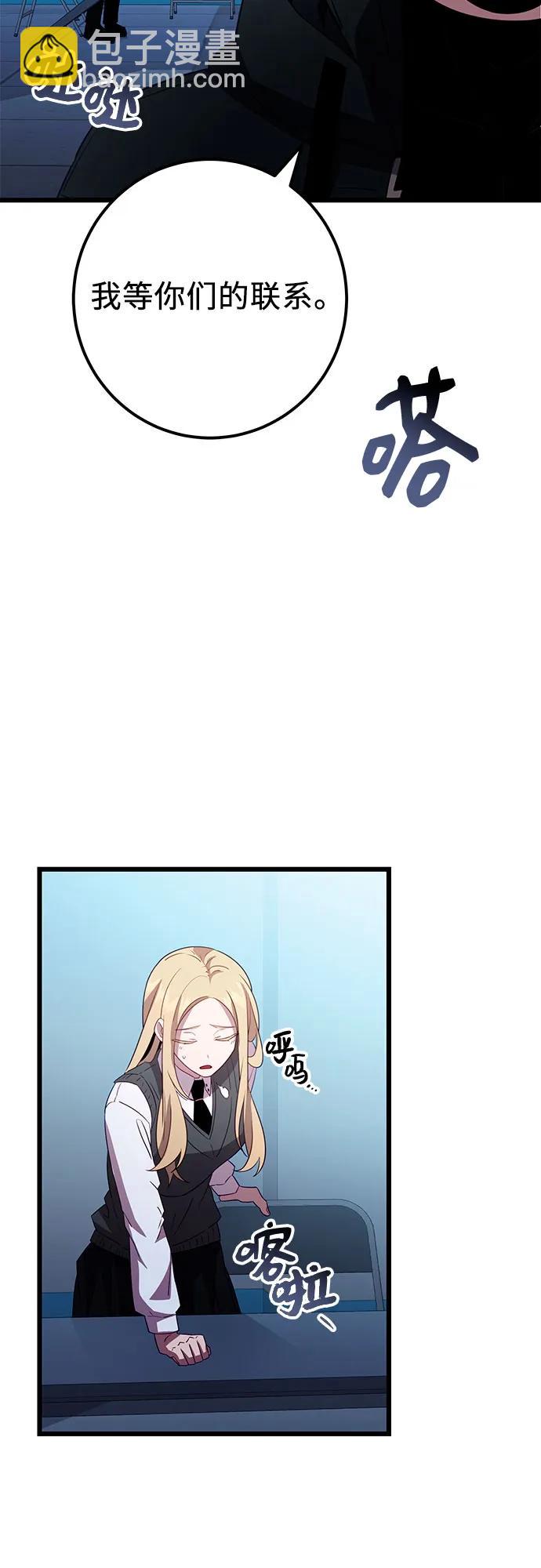 第2季 第23话87