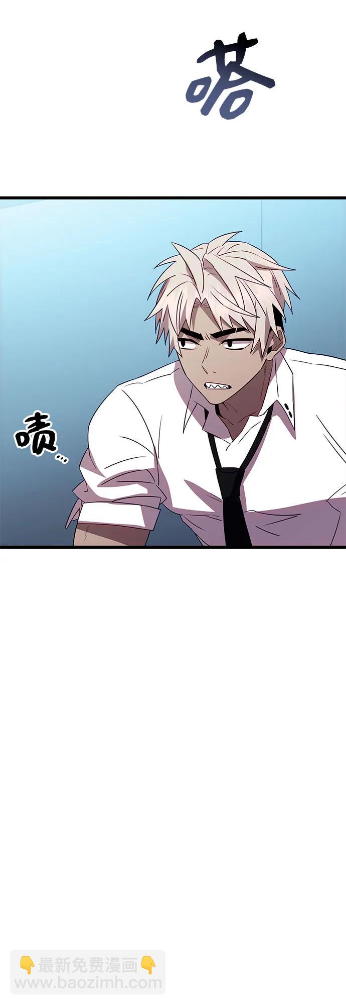 第2季 第23话88