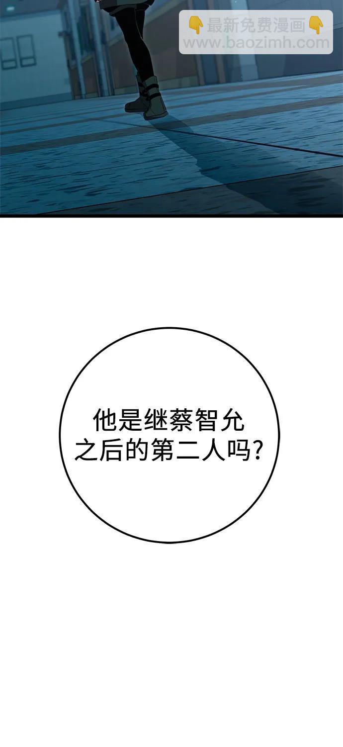 第2季 第23话93