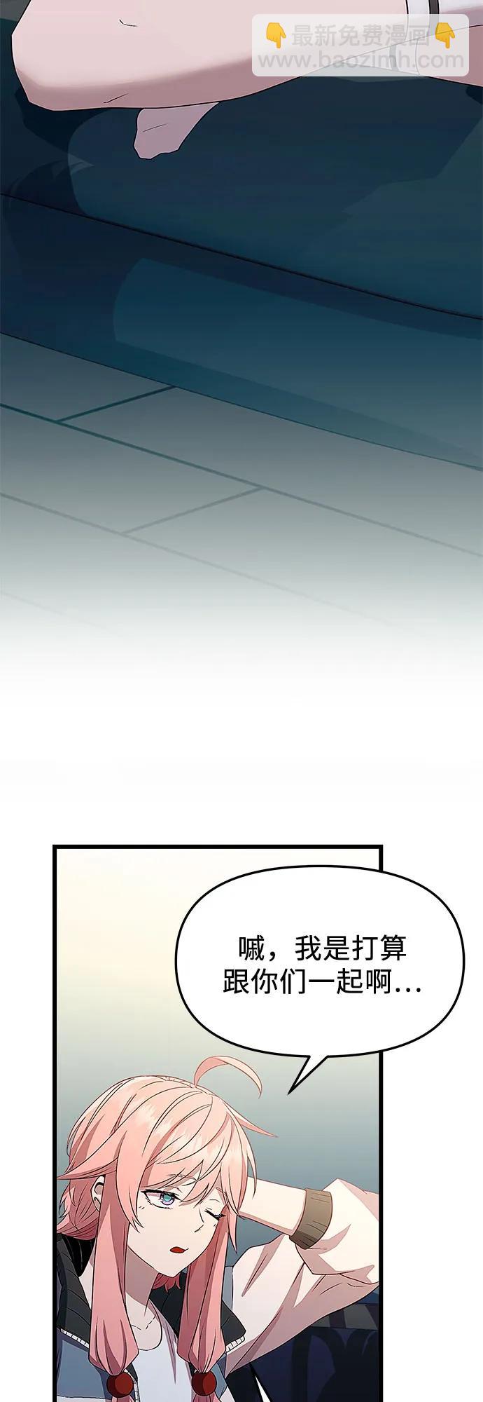 第2季 第24话24