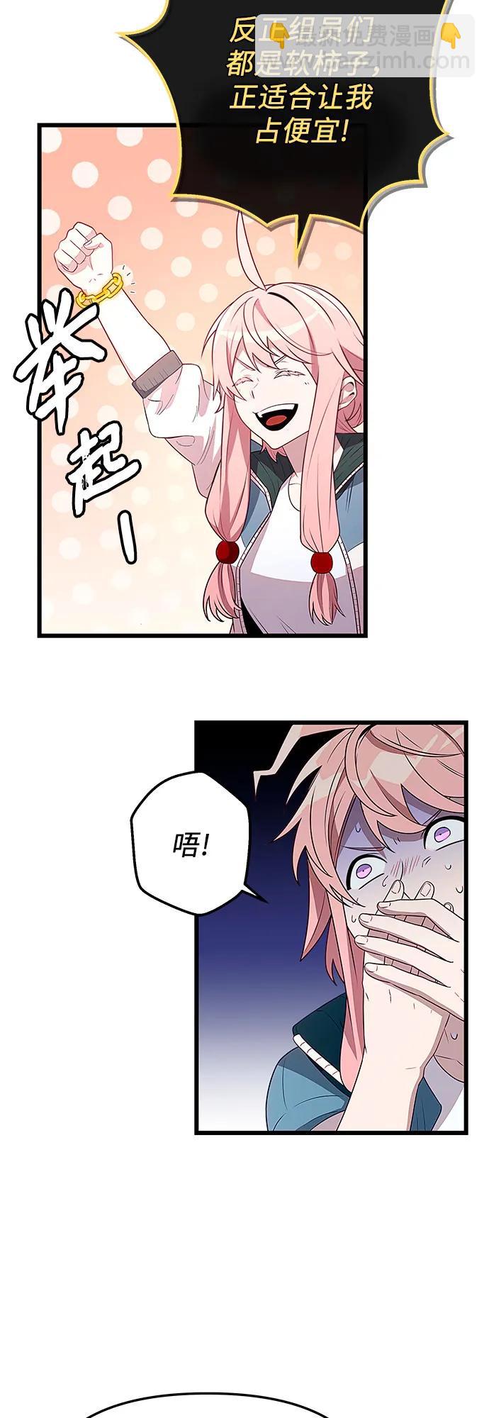 第2季 第24话27