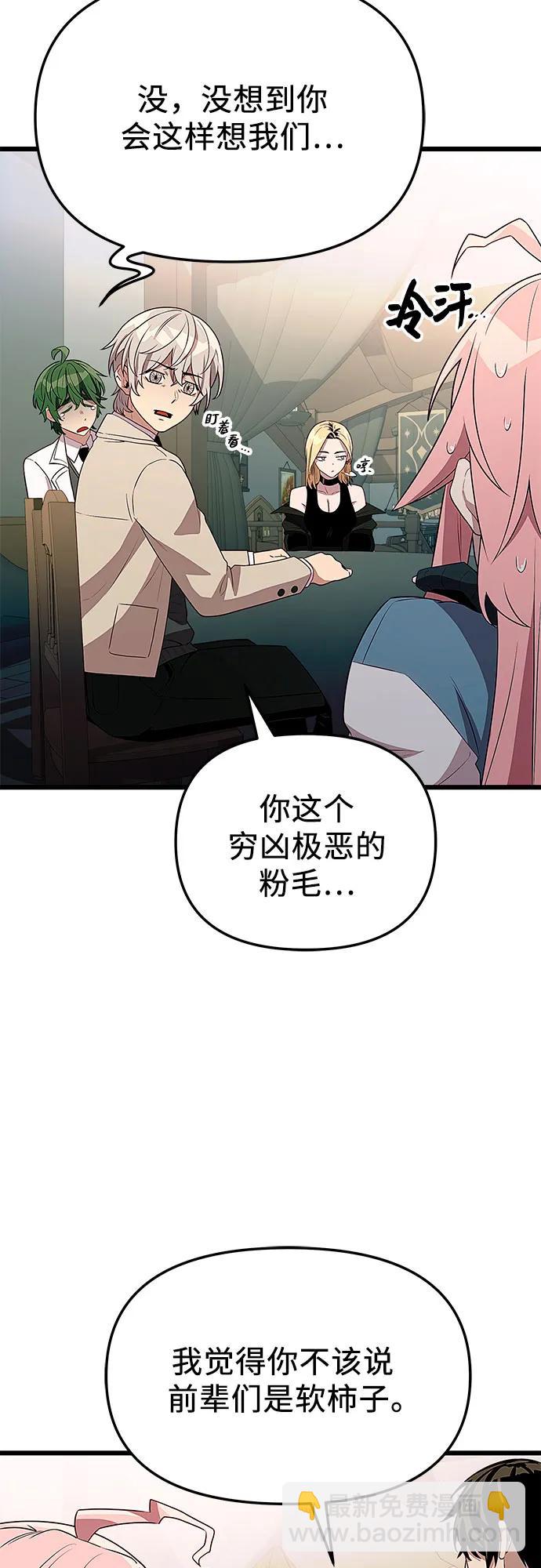 第2季 第24话28