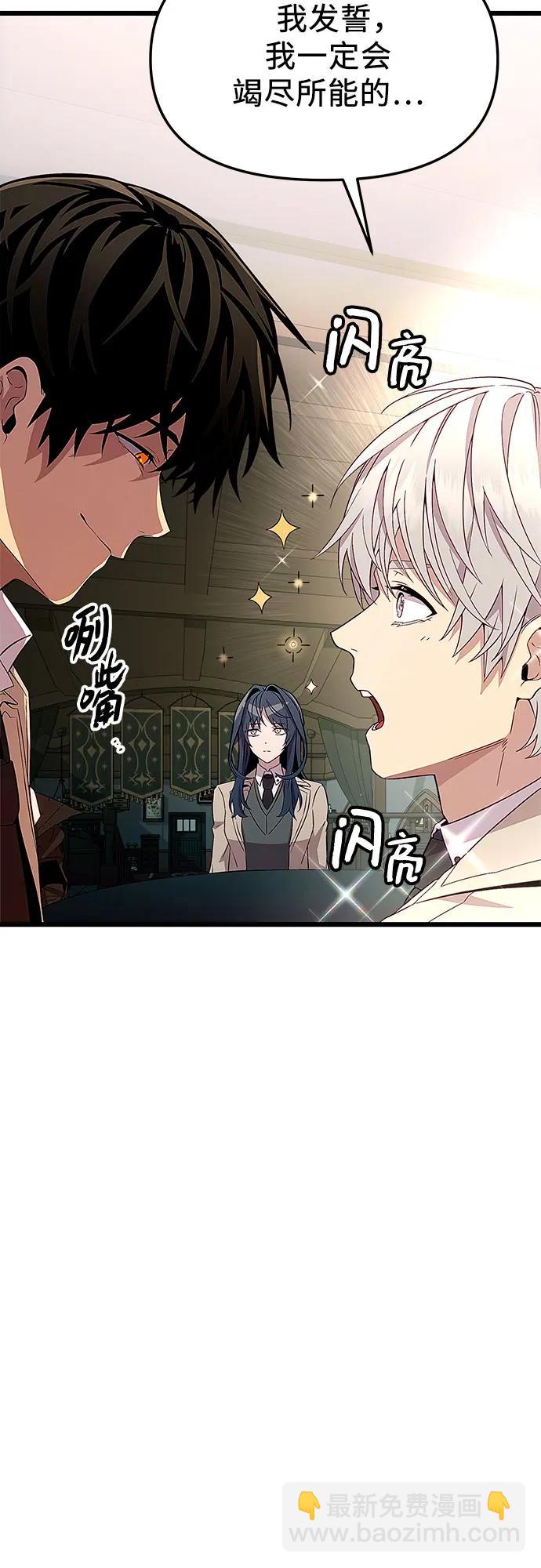 第2季 第24话37