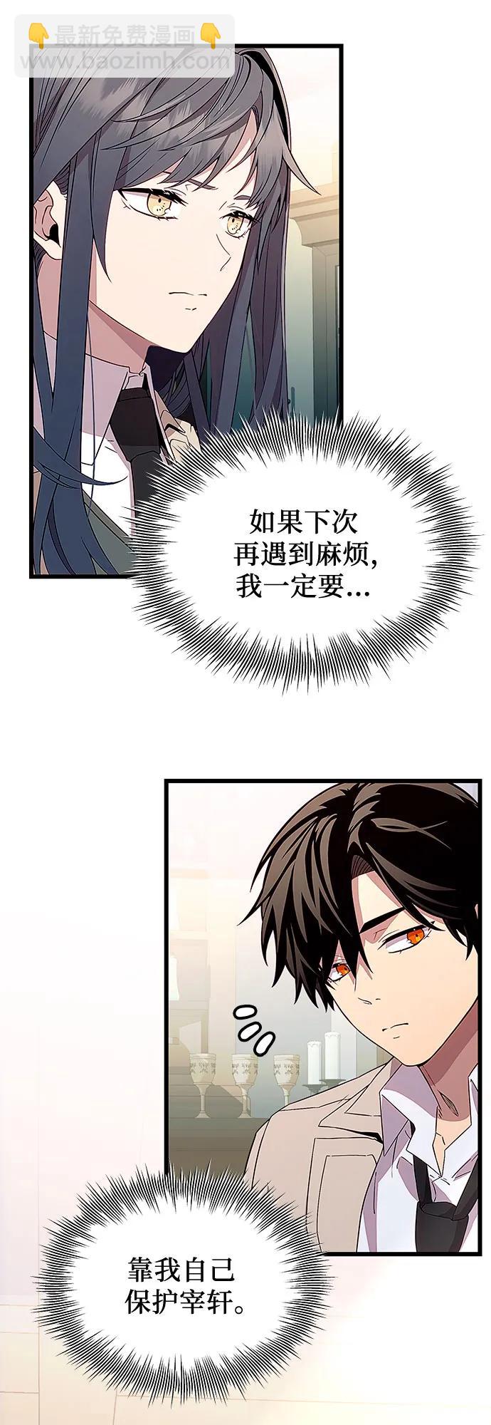 第2季 第24话38