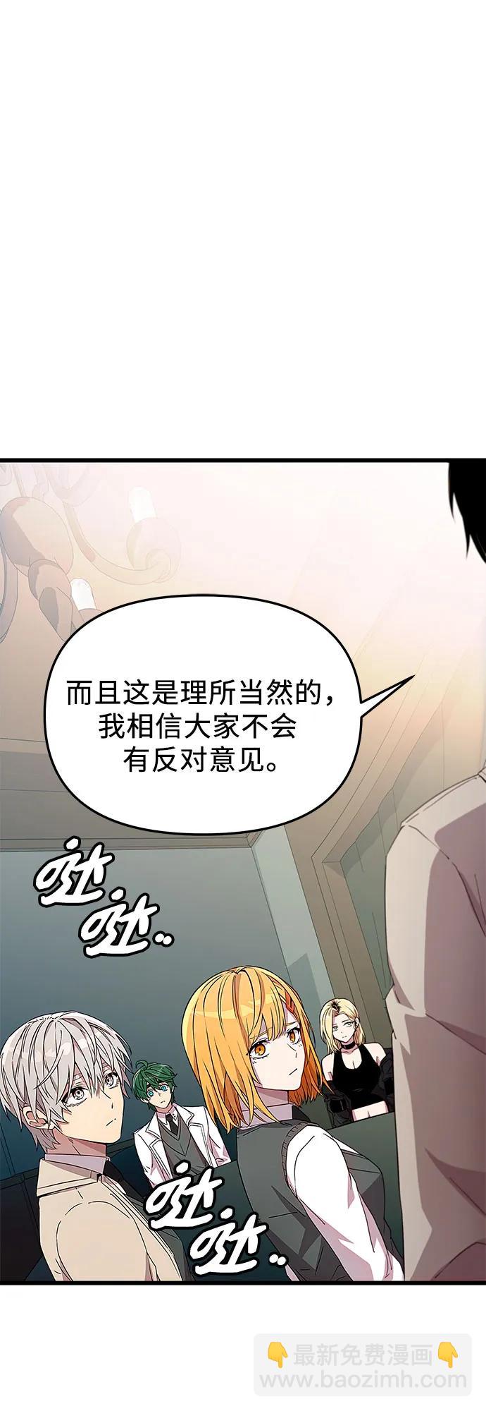 第2季 第24话46