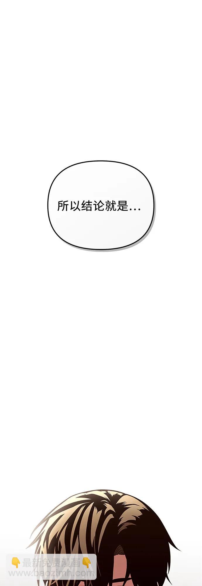 第2季 第24话47