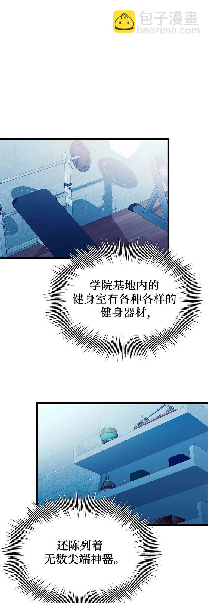 第2季 第24话55