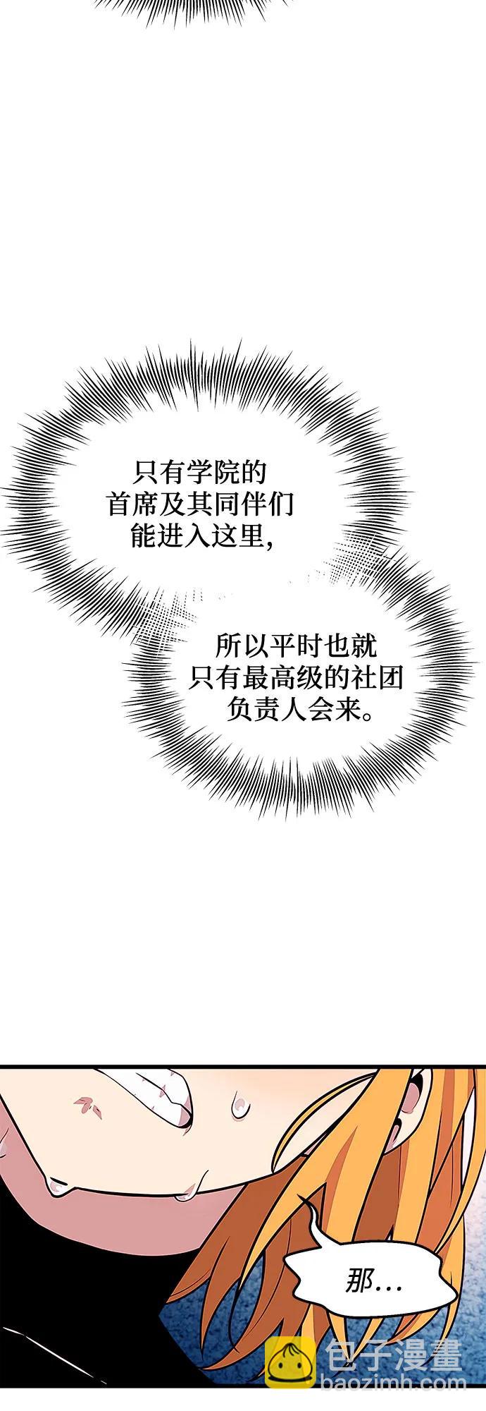 第2季 第24话56