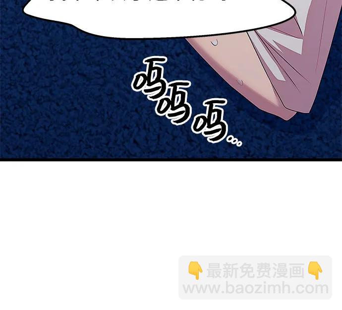 第2季 第24话58