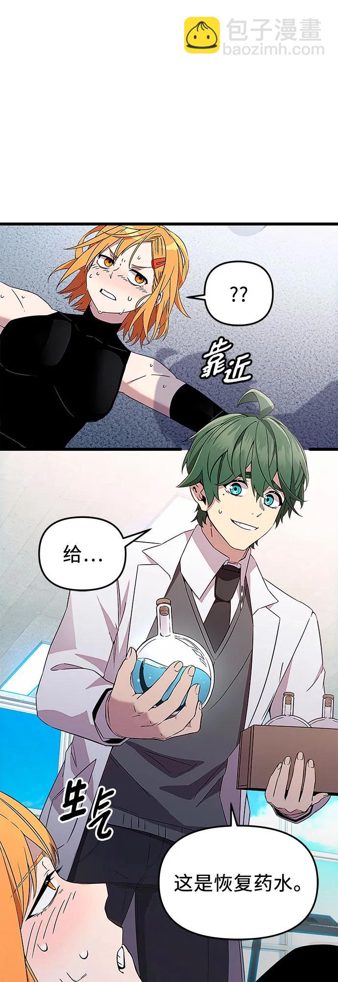 第2季 第24话59