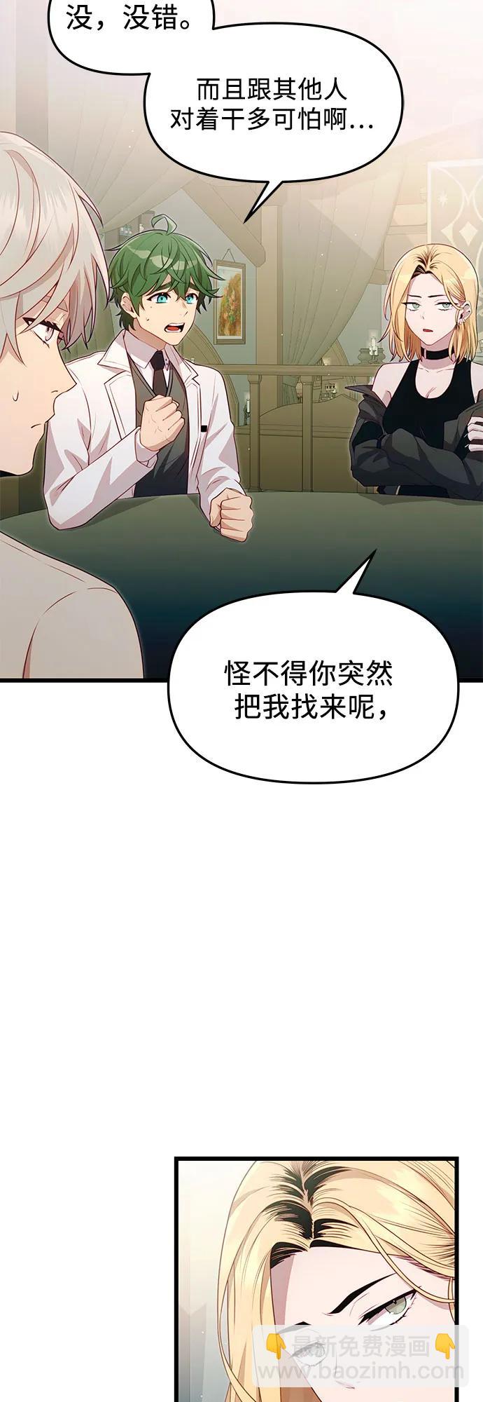 第2季 第24话6