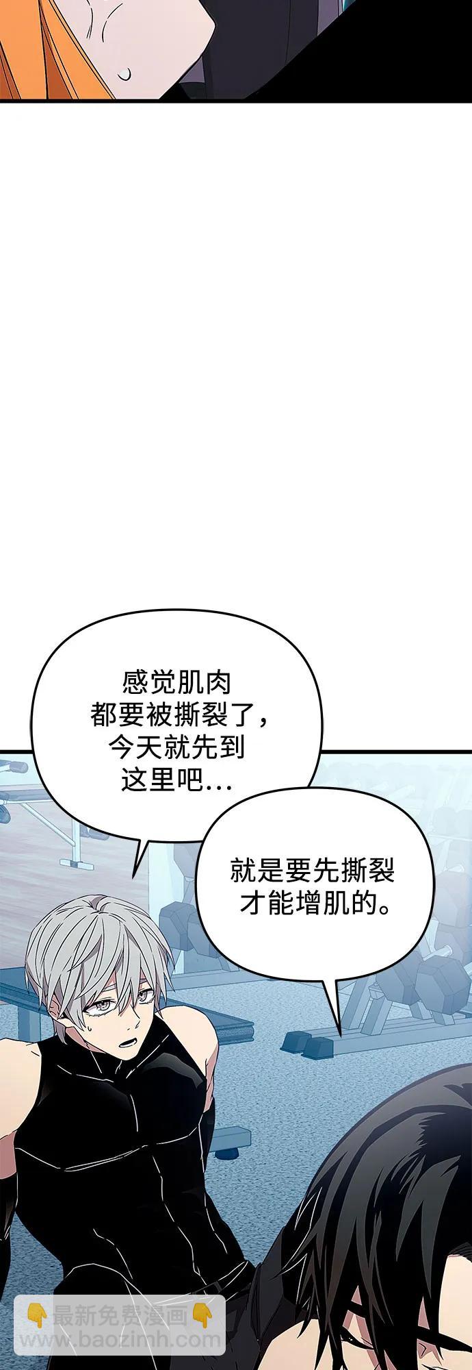 第2季 第24话60