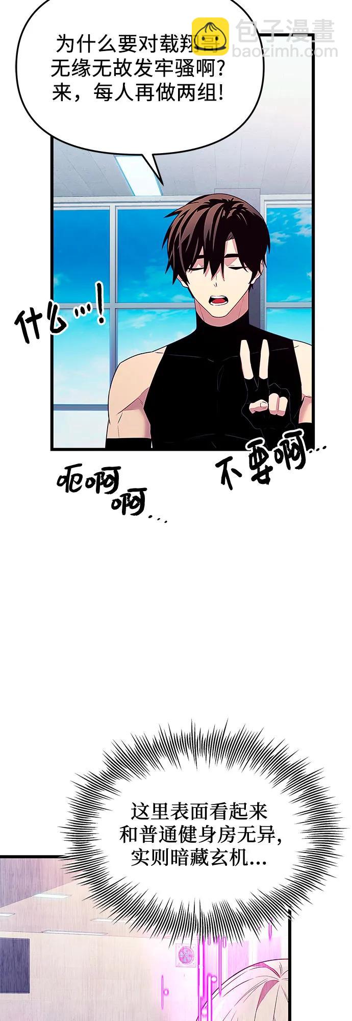 第2季 第24话65
