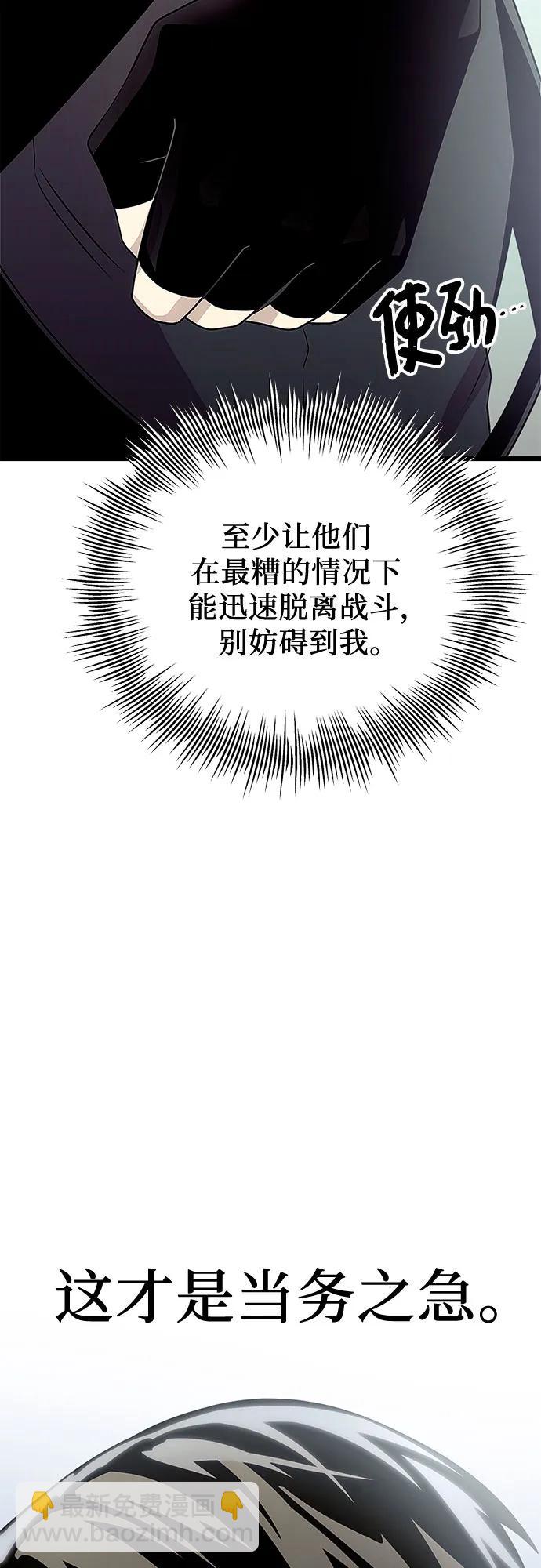 第2季 第24话77