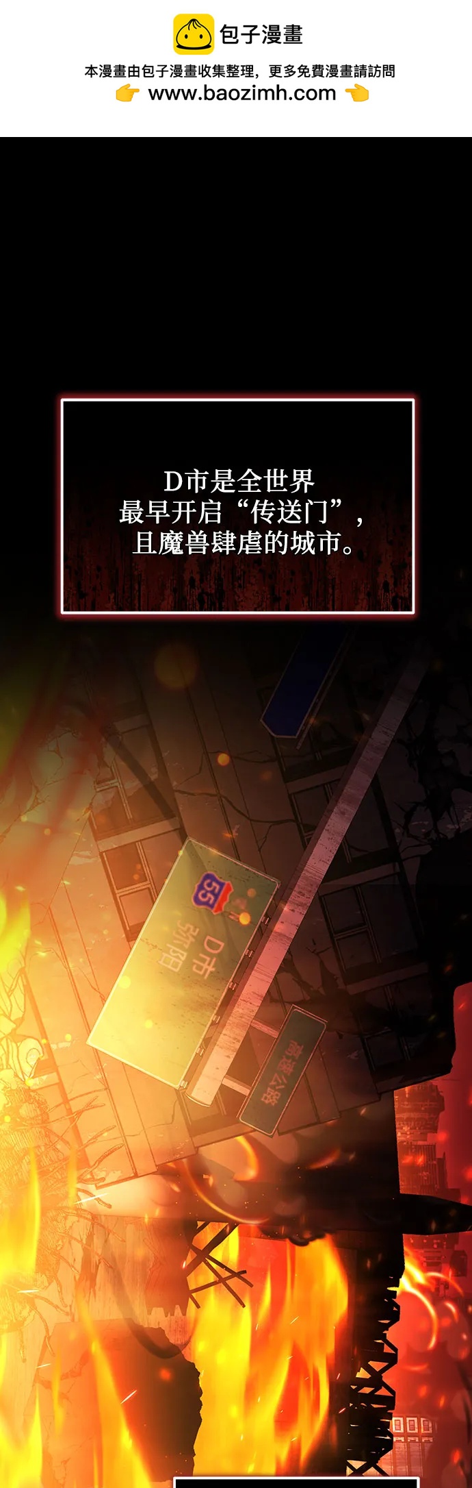 预告篇1