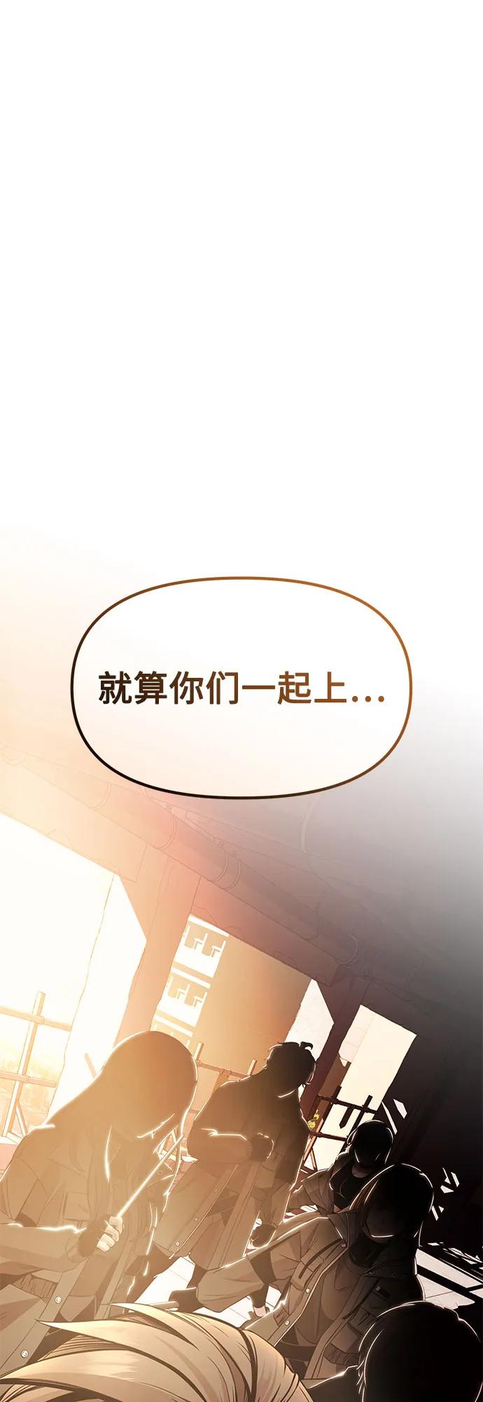 预告篇58