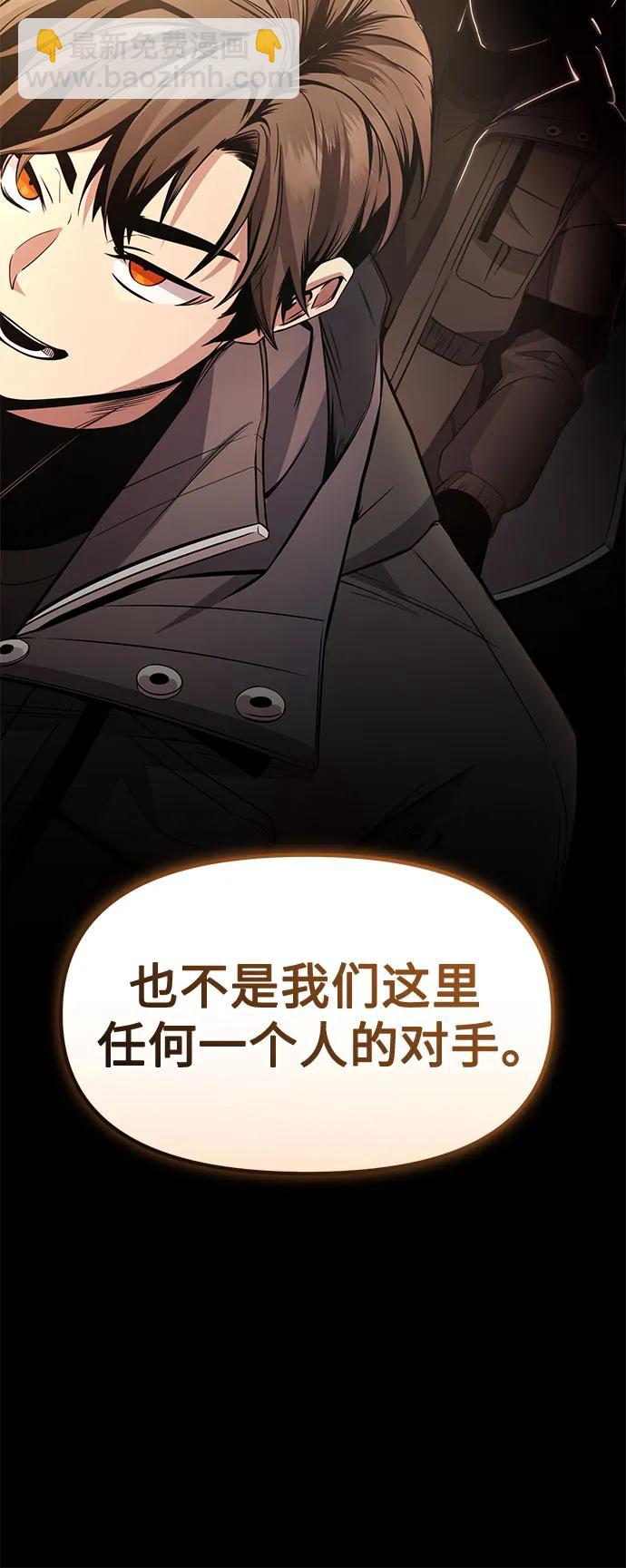 预告篇59