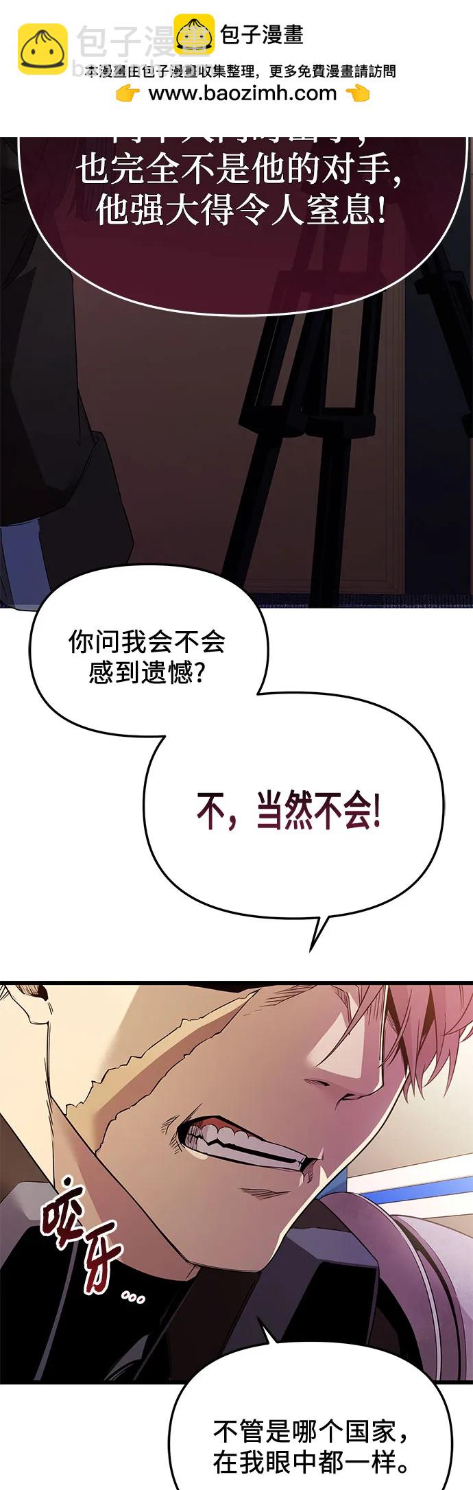 预告篇65