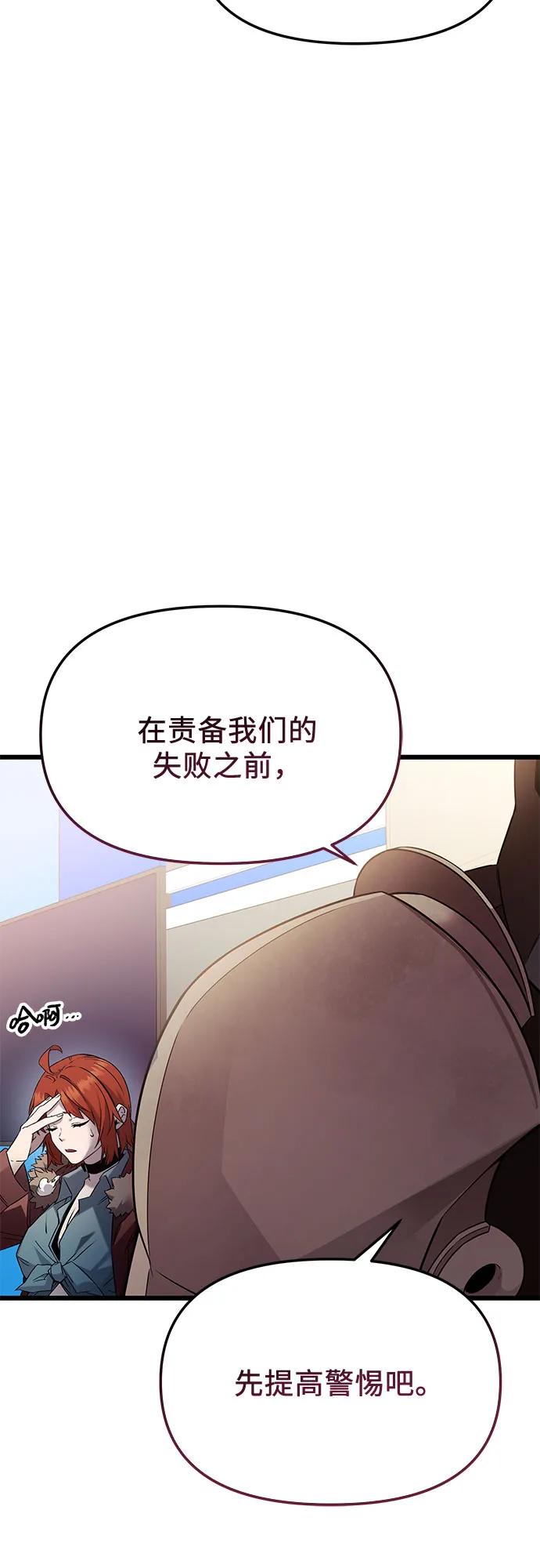 预告篇66