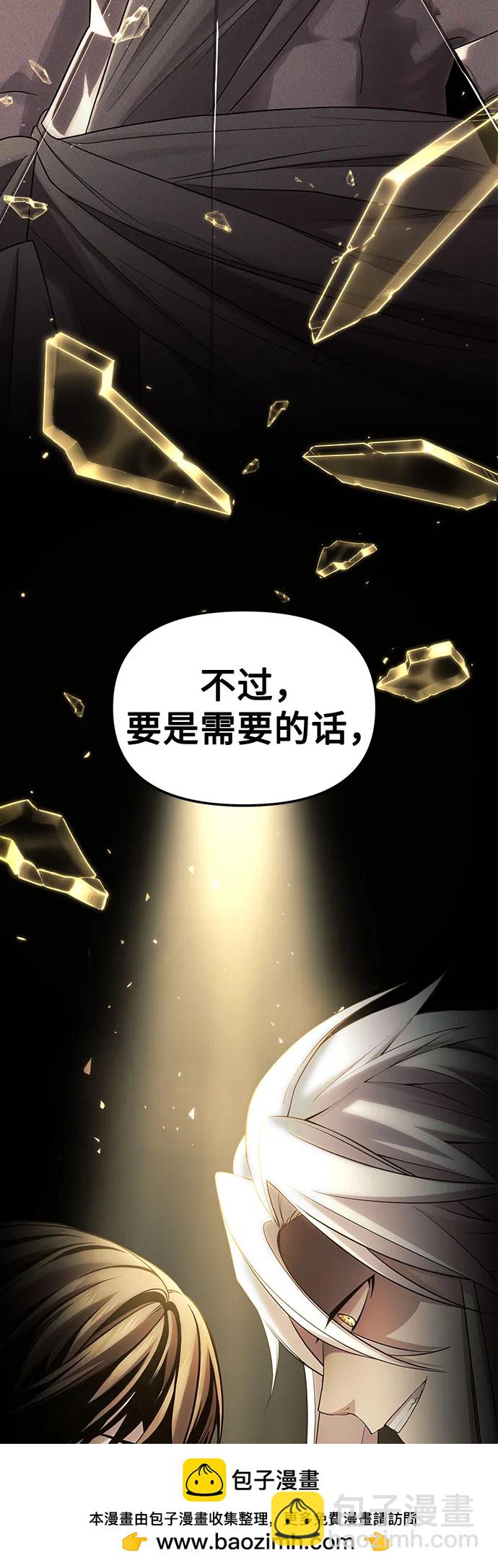 预告篇76