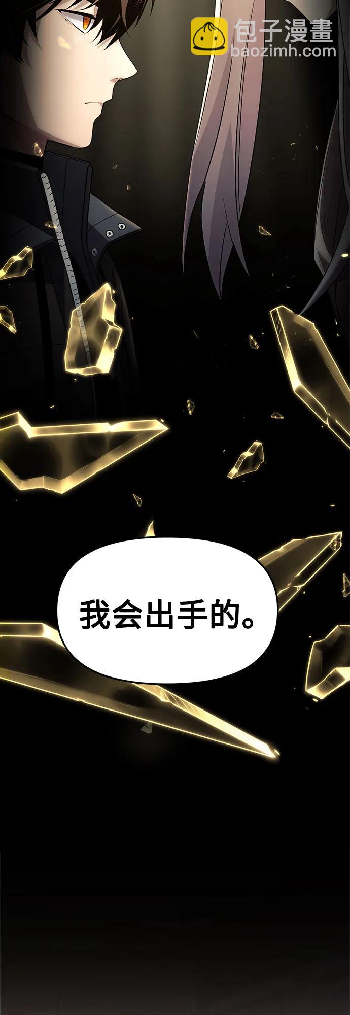 预告篇77