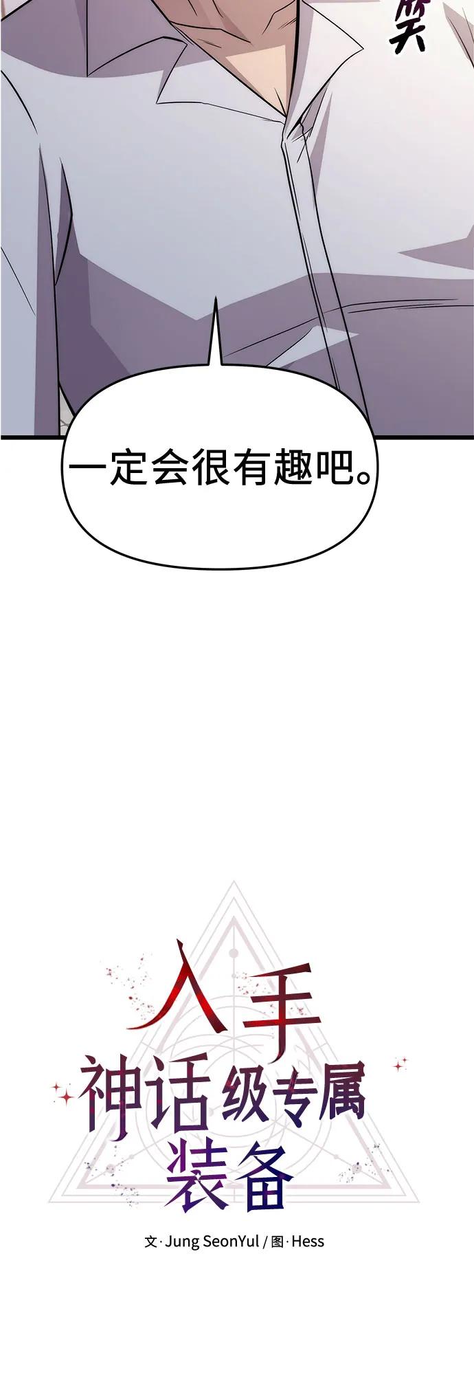 预告篇79