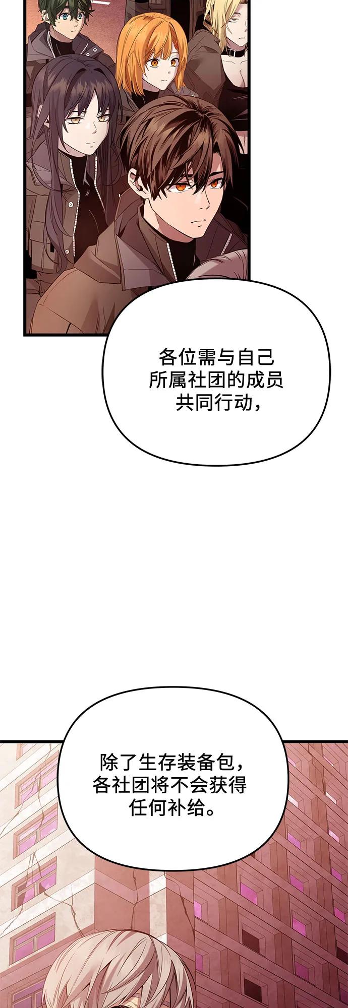 预告篇8