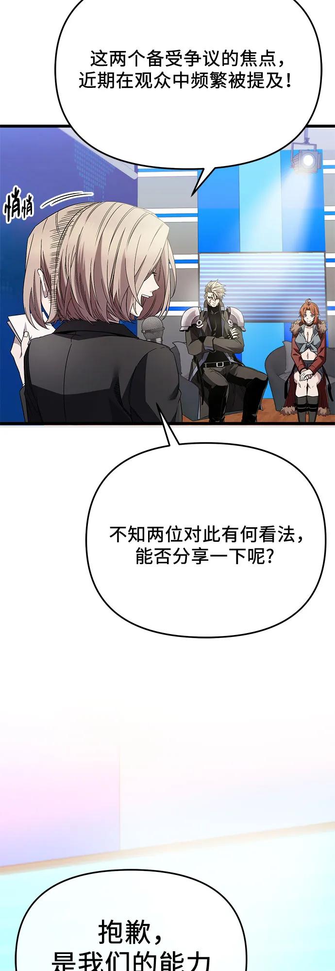 第2季 第26话25