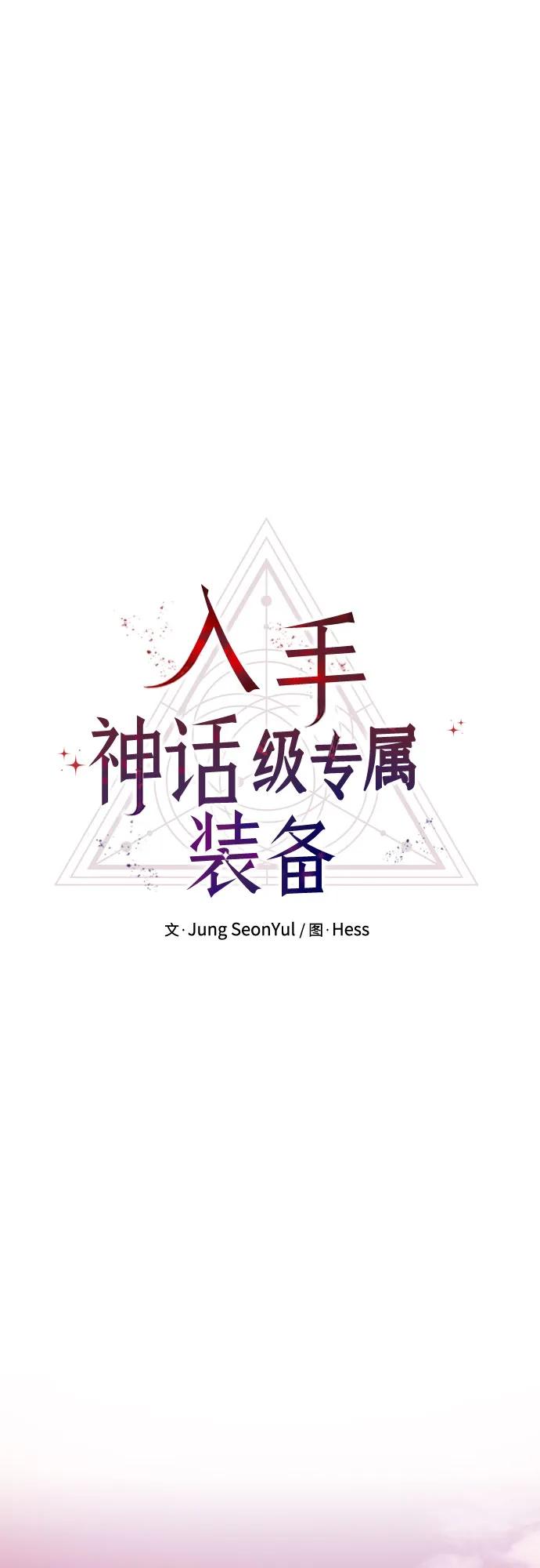 第2季 第26话50