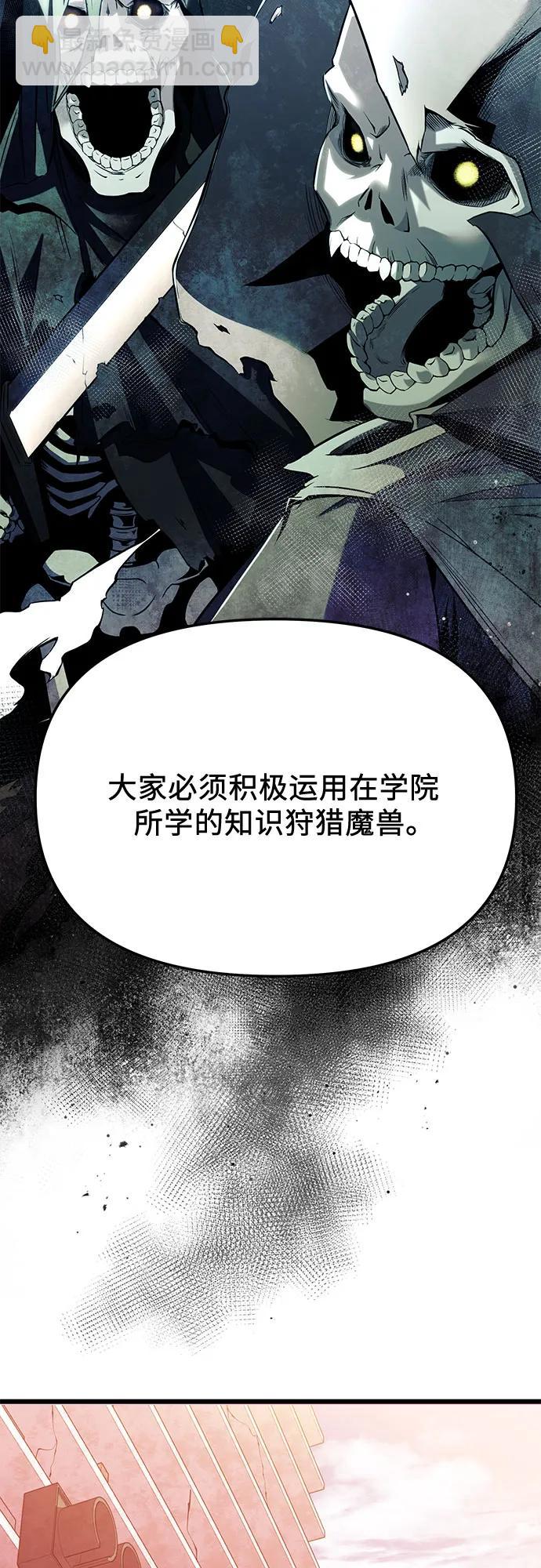 第2季 第26话56