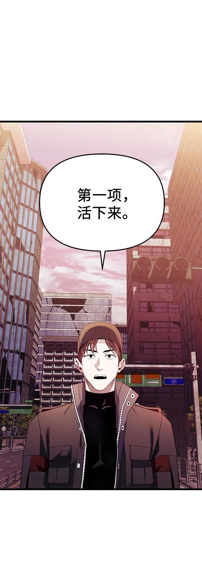 第2季 第26话60