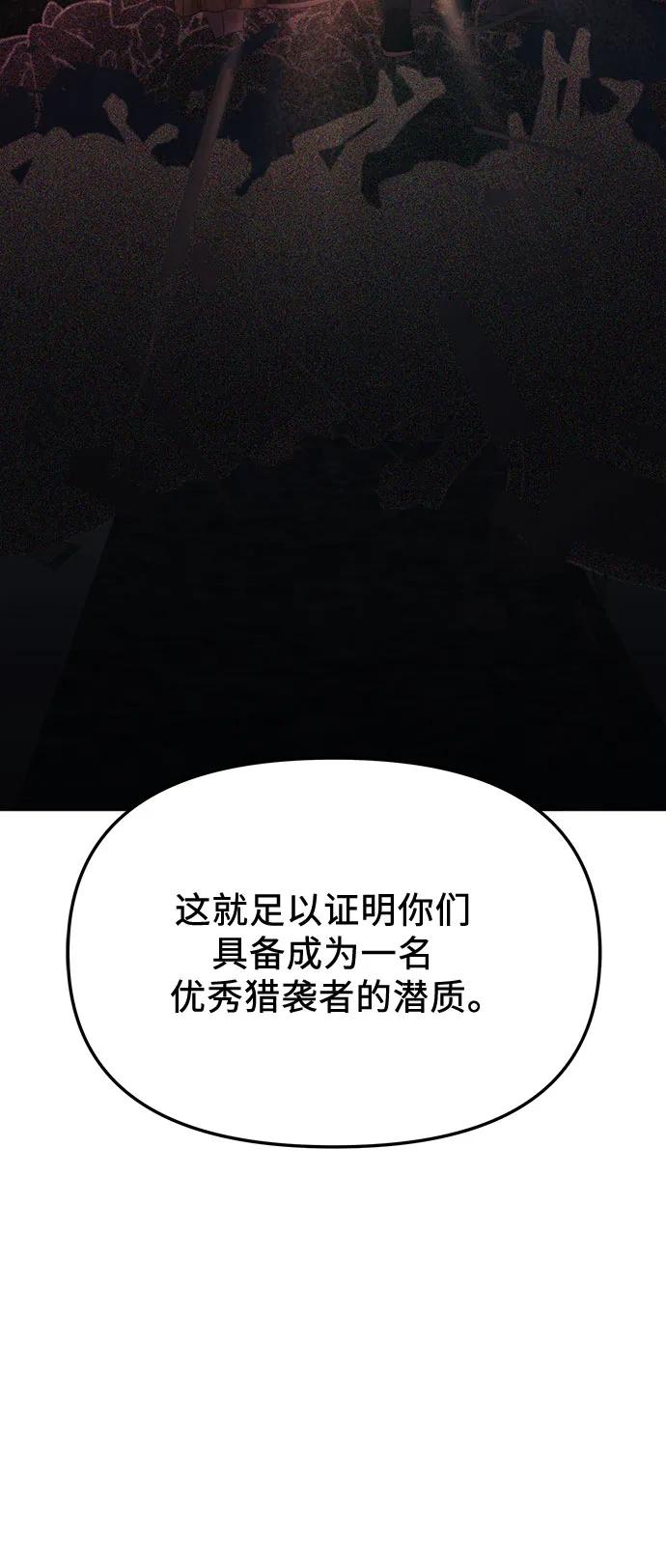第2季 第26话63