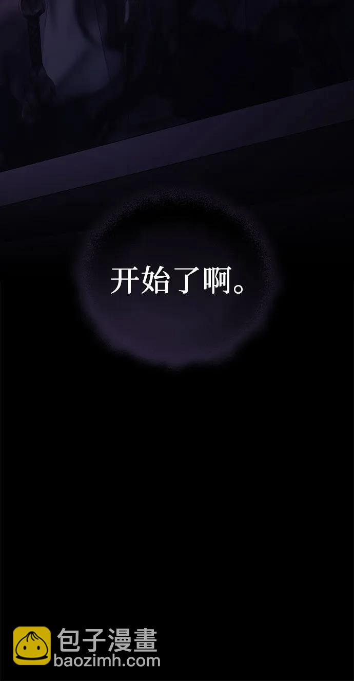 第2季 第26话87